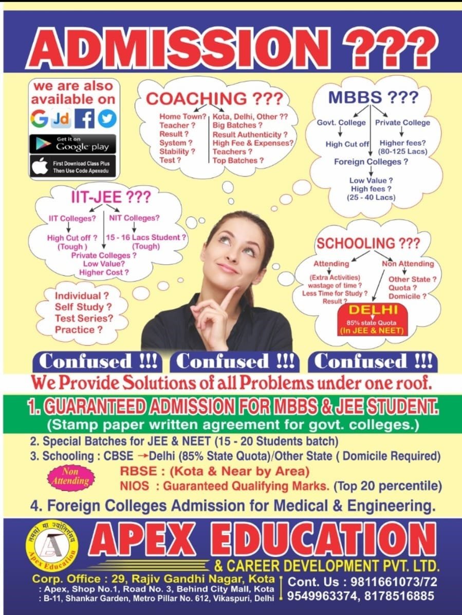 An admission consultancy advertisement banner by Apex Education providing solutions for MBBS, IIT-JEE coaching, and dummy school in Delhi enrollment.